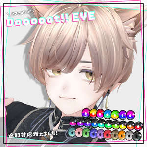🌸追加対応🌸【14アバター対応】Dooooot!! EYE
