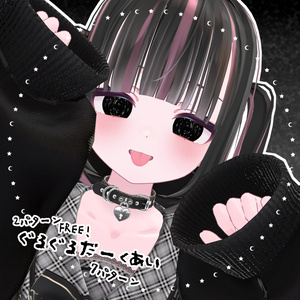 【無料あり-FREE-】ぐるぐるだーくあい【chocolat/みみのこ】