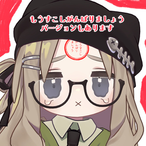 たいへんよくできましたスタンプステッカー 缩略图 2