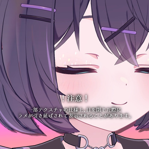 🌸追加対応🌸【9アバター対応】きらきらグリッターメイク 缩略图 6