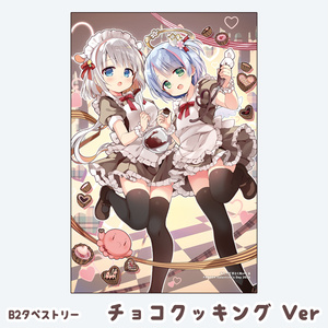 【未使用】C107 うさぎ号 新刊5点セット　☆先着特典付き☆ C107セット - うさぎ号ショップ - BOOTH