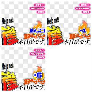 崖サムネイル（IRIAM素材）