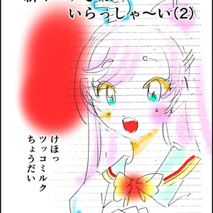 お姫様抱っこ 逆の村27 - ペンカーブ のイラスト - pixiv お姫様抱っこ 逆の村27 - ペンカーブ のイラスト - pixiv