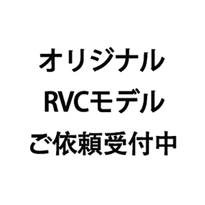 「専属RVCv2モデル」オリジナルRVCモデルご依頼受付中　著作権譲渡対応