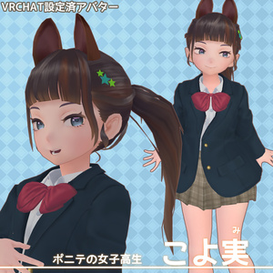 Koyomi, a high school girl with a ponytail