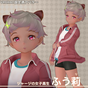 Furi, a high school girl in jersey