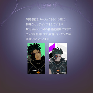オリジナルアバター「魔王アザナエル」 缩略图 5