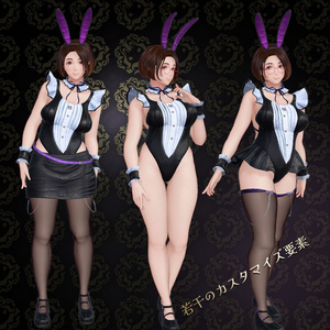 美芳さん専用バニースーツ 缩略图 3