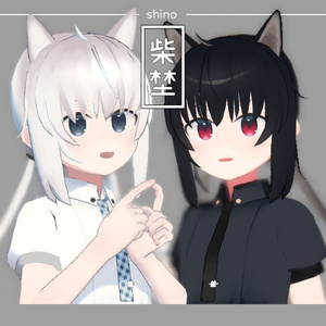 【オリジナル3Dモデル】柴埜