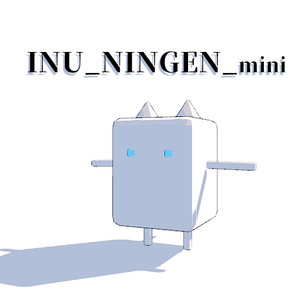 【 無料 】INU（ningen）mini