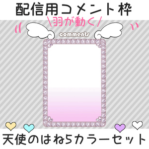 コメント枠 - BOOTH
