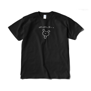 Tシャツ：はたらきたくないうさぎ