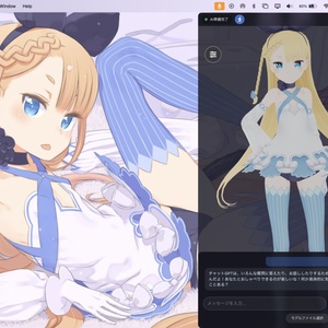 デジタルフィギュアボックス 牧瀬紅莉栖 - Gatebox - BOOTH