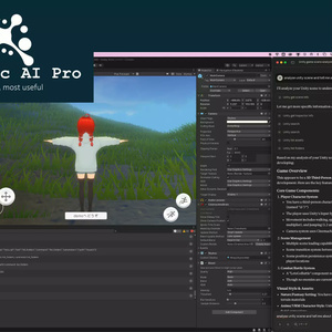 Synaptic AI Essential for Unity -自然言語でUnityを操作