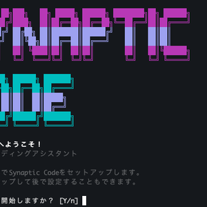 【シリーズ累計1000DL突破！期間限定アーリーアクセスセール中！】Synaptic Code & Kawaii Agent V2 - ローカルAIコーディングアシスタント