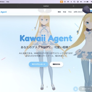 [2000+ Downloads!] Kawaii Agent V2 — AI Desktop Companion for VRM/MMD Avatars [Local LLM · One-Time Purchase]