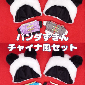 ちみけも ケープ オーダーページ うさみみケープ(10cm・12cm・ちびぐるみ・にじぱぺっと・ちみけ
