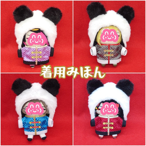 うさみみケープ(10cm・12cm・ちびぐるみ・にじぱぺっと・ちみけ