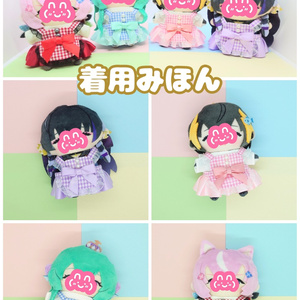 水色チュール］にじぱぺっと ぬい服 ぬい帽子 ヘッドドレス 10cm