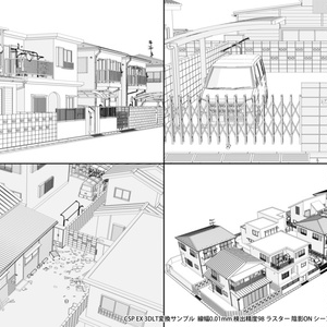 一軒家3D15軒/アパートマンション3D10軒セット