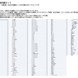 ワンルーム内観外観セット