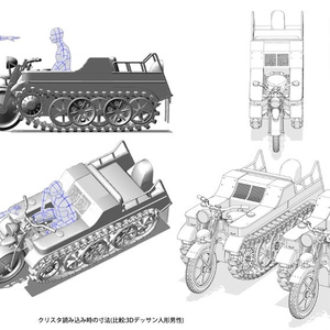 国鉄事業用車】◇1/80スケール◇クモル23050 レーザー加工済み