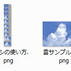 入道雲ブラシセット