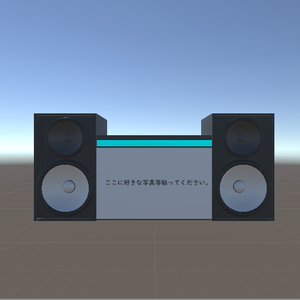 【VRChat想定】リップシンク対応スピーカー