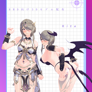 ‌Rita【3Dモデル】