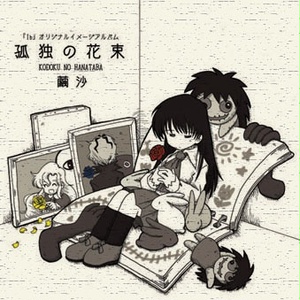Ib/深海の世 スクエア缶バッジ - 東西通りの雑貨屋 - BOOTH