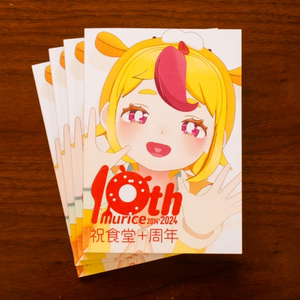 再販)市松寿ゞ謡1stフルアルバム【すずか】 - 市松寿ゞ謡のSHOP
