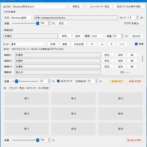 あずこんっ！ -Azure Stream Controller-【無料DL可 配信用オーディオコントローラー】