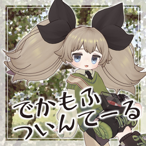 Giant Fluffy Twin Tails [4 Avatar Compatible]