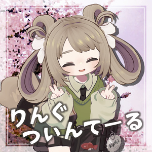 Ring Twin Tail [Compatible with 4 Avatars]