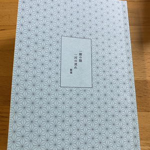 C105セイバー萌え萌えバスタオル2024で鞘剣本 - 寸劇屋 - BOOTH