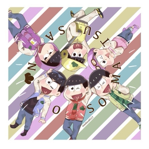 おそ松さん レトロポップ松 ましろのイラスト Pixiv