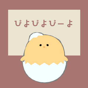 ぴよぴよぴーよ（cluster対応・VRMアバター）