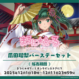 まろに sddefault.jpg