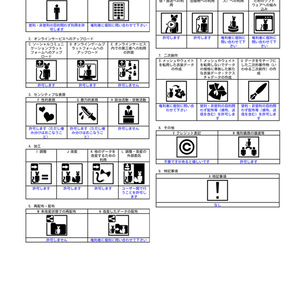 【VRC想定】QuestDigitalFinger / クエスト対応済アバターギミック, 指輪【MA, AAO前提】 缩略图 3