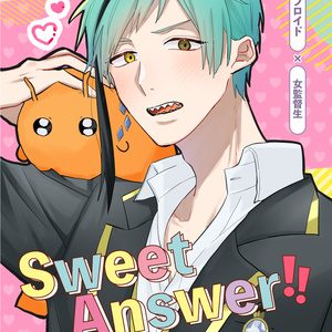 【星に願いを2026】フロ監 Sweet A...