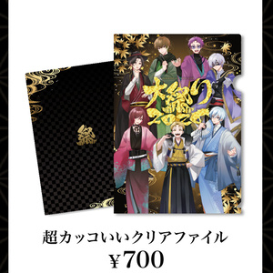 ﾀﾗﾁｵアクリルスタンド（大） - ﾀﾗﾁｵのグッズ（新） - BOOTH