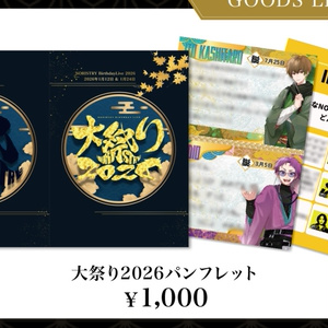 ﾀﾗﾁｵアクリルスタンド（大） - ﾀﾗﾁｵのグッズ（新） - BOOTH