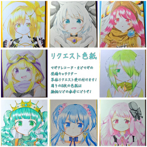 魔法少女ノ魔女裁判 夏目アンアン 色紙イラスト - そらと月の