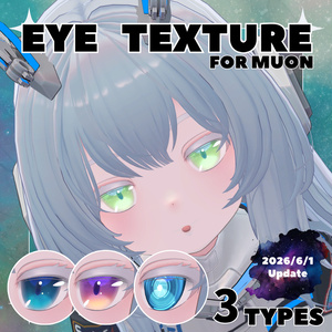 【2026/6/1 Update!】Eye Texture Set【ミュオン用】