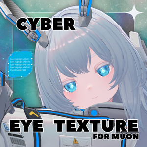 【2026/6/1 Update!】Eye Texture Set【ミュオン用】 缩略图 8