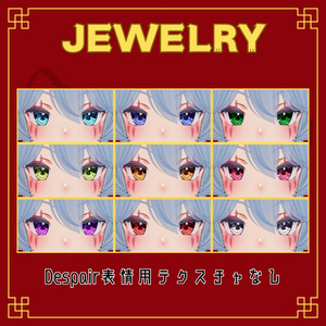 Eye Texture Set【フェイロンv3用】 缩略图 4