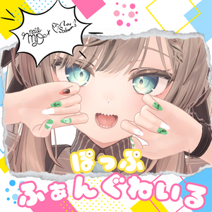 PopFangNail【MDollnail対応】