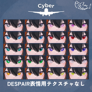 Eye Texture Set【ウォルフラム用】 缩略图 7