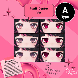 Eye + Eyelash Texture 【Maon用】 缩略图 4