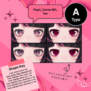 Eye + Eyelash Texture 【Maon用】 缩略图 3